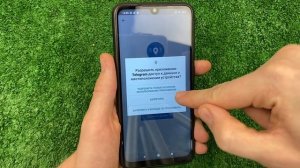 Как узнать где находиться человек по номеру телефона ?