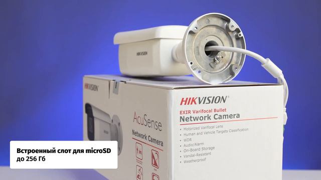 IP-камера видеонаблюдения Hikvision DS-2CD2643G2-IZS с вариофокальным объективом Обзор, пример виде смотреть онлайн