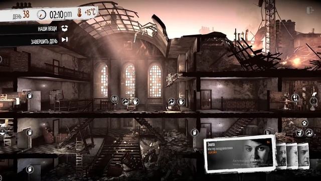 Прохождение This War of Mine на максимальной сложности #4. Добрые дела. смотреть онлайн