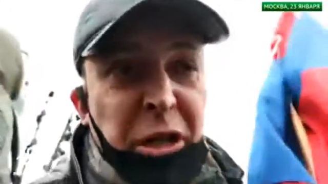 Россия будет свободной 23.01.2021 смотреть онлайн