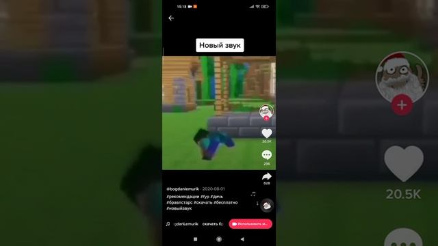 Стив флексит под бравл старс скачать бесплатно смотреть онлайн