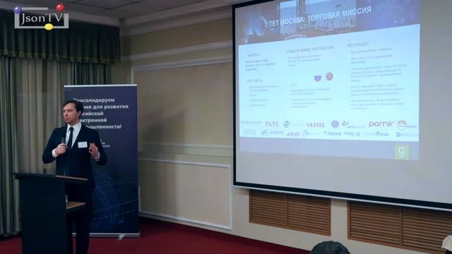 АРПЭ. Экспорт электроники. Mартинс Тикнусс, Gateway&Partners: Зарубежный опыт налаживания контактов смотреть онлайн