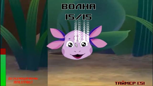 ЛУНТИК X И ПРОКЛЯТЬЕ ОМЛЕТА! смотреть онлайн
