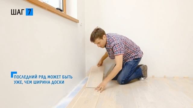 ПАРКЕТНАЯ ДОСКА TARKETT рекомендации в выборе, укладке, уходу паркетной доски смотреть онлайн