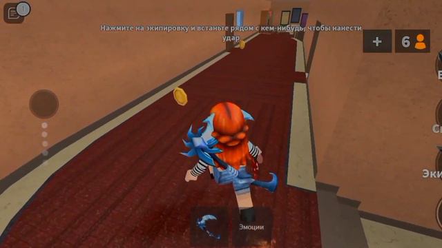 Играю в MM2||💗Но нельзя собирать сердца.❤ смотреть онлайн