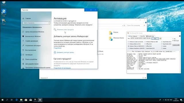 Активация Windows 10 ключами от Windows 7/8/8.1 смотреть онлайн