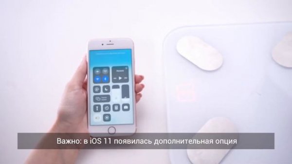 Что делать, если весы Picooc подключены к приложению, но не удается провести измерение