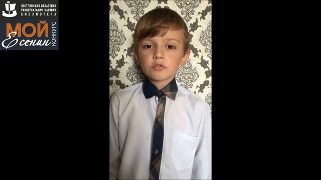 С. Есенин «МОЛИТВА МАТЕРИ». Читает – ШИГАРЕВ ГЛЕБ.mp4 смотреть онлайн