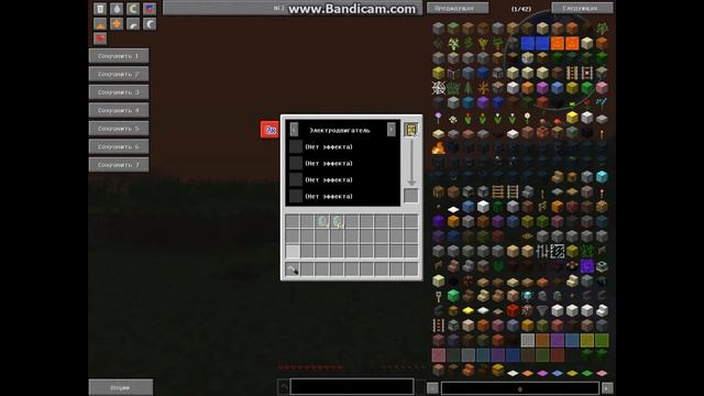 Дюп с Forestry 1.6.4 и выше смотреть онлайн