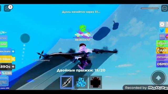 как сохранить острова в ниндзя легенд ???? смотреть онлайн