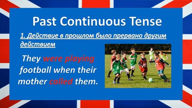 Spotlight 7. Module 4a. Past Continuous Tense. Прошедшее продолженное время смотреть онлайн