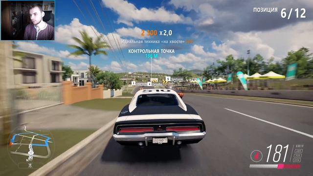 FORZA HORIZON 3 // МАСЛ РЕШАЕТ смотреть онлайн