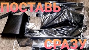 НОВАЯ ЛАДА ВЕСТА -ТЮНИНГ СТАВЬ СРАЗУ КАК КУПИЛ! (доработки lada vesta 2021)