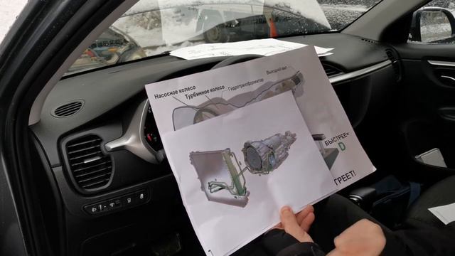 Нужно ли прогревать коробку автомат смотреть онлайн