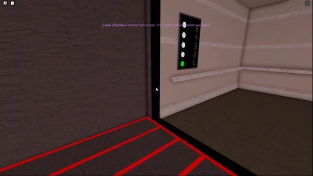 ЗРЯ Я ПРИШЕЛ В ЭТОТ ОТЕЛЬ (хоррор игра роблокс) смотреть онлайн