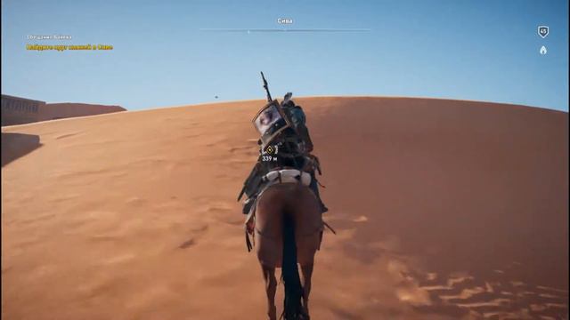 Ассасин крид истоки. Мое прохождение Assassins Creed Origins - часть 507. Обещание Байека. смотреть онлайн