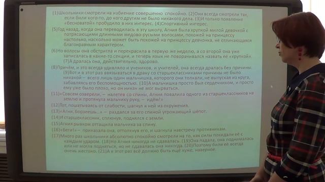 ОГЭ по русскому языку: пишем сочинение-рассуждение на лингвистическую тему - 1 лекция смотреть онлайн