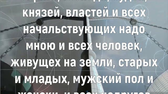 ПОЛУЧИ УДАЧУ В ДЕНЕЖНОМ СУДЕ. СТАРИННЫЙ ОБРЯД НА ВЫИГРЫШ. ВОЗВРАТ ДОЛГА, АЛИМЕНТЫ, КОМПЕНСАЦИИ. смотреть онлайн