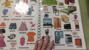 Фотокнига «Моя первая энциклопедия в картинках» 0+