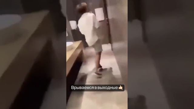 Выходные смотреть онлайн