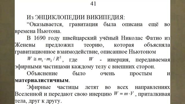 Алгоритм Вашего мышления. Как Вы мыслите? Как Вы думаете? смотреть онлайн