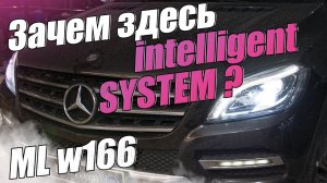 Улучшаем интеллект систему освещения на Mercedes Benz ML 166