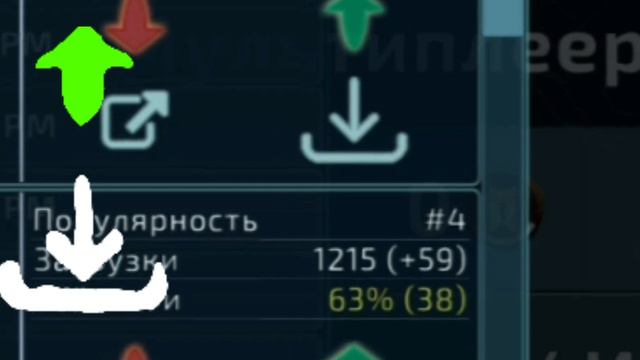 Как поставить сценарий в Dummynation | новая функция в Dummynation