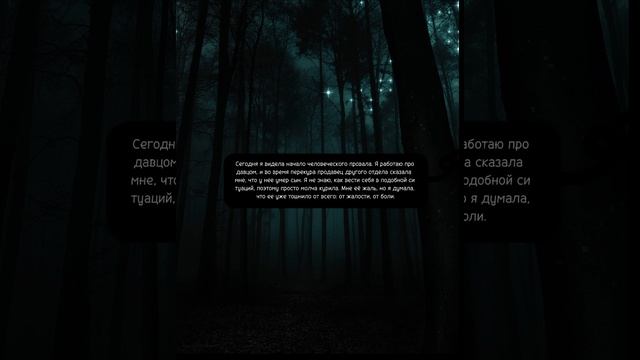 Сильные люди