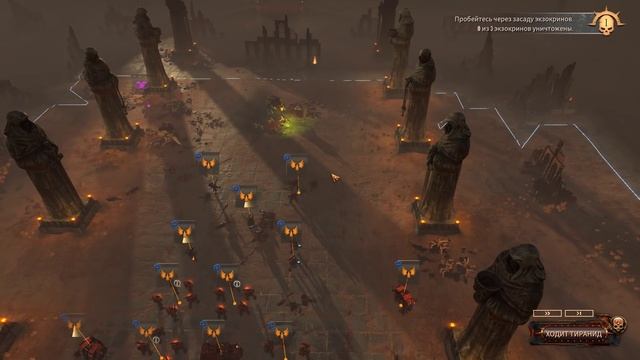 Warhammer 40000 Battlesector - Сaptain =7= Место испытаний смотреть онлайн