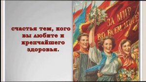 1 МАЯ #ПраздникВесныиТруда #ПоздравлениеСПервомаем #КарусельРецептов #Праздник #1мая