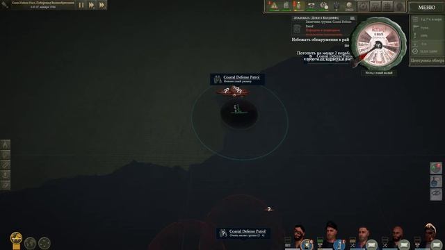 UBOAT #4: Сложное задание и покладка на грунт! смотреть онлайн