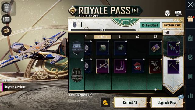 Pubg Season 17 Royale Pass 1st Glimpse! First Look 👀 😍 смотреть онлайн