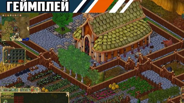 Обзор на Haven And Hearth