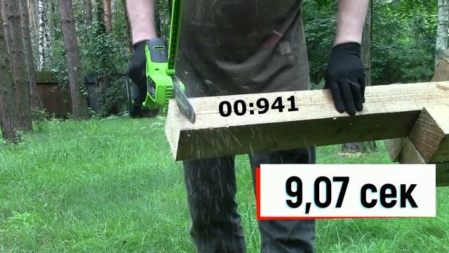 Тест цепной мини-пилы аккумуляторной Greenworks GD24CSMNX, 24V, 15 см (арт 2008707) журналистами МХ смотреть онлайн