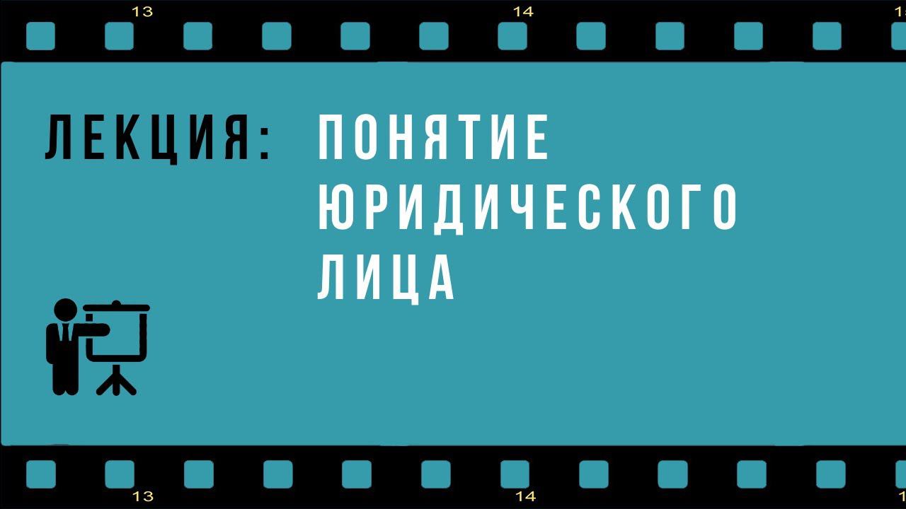 ВидеоПраво