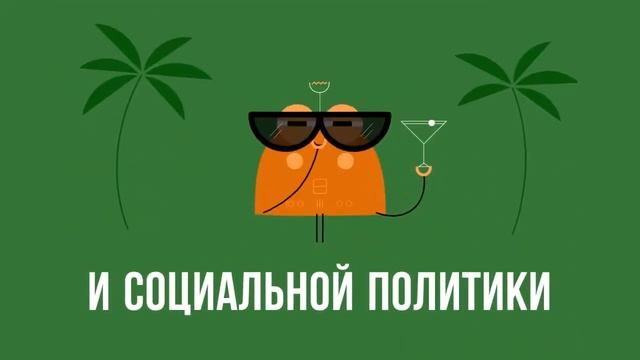 32 исследование "Аналитический обзор рынка труда и зарплат" уже в продаже! смотреть онлайн