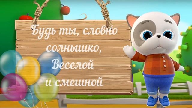 С днем рождения, внученька смотреть онлайн