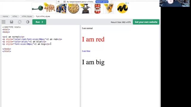 Информационные технологии (ГИС-19) смотреть онлайн