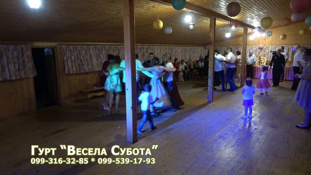 Коломийка танець. Гурт весела субота на весіллі смотреть онлайн