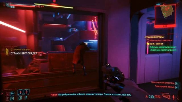 Прохождение Cyberpunk2077 на Наивысшей сложности за Кочевника│2К ,Высокие │Расследование смотреть онлайн