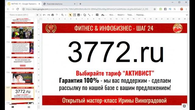 ? ПРОЩАЙ, НЕУВЕРЕННОСТЬ - Инструкция как исполнить свое предназначение смотреть онлайн