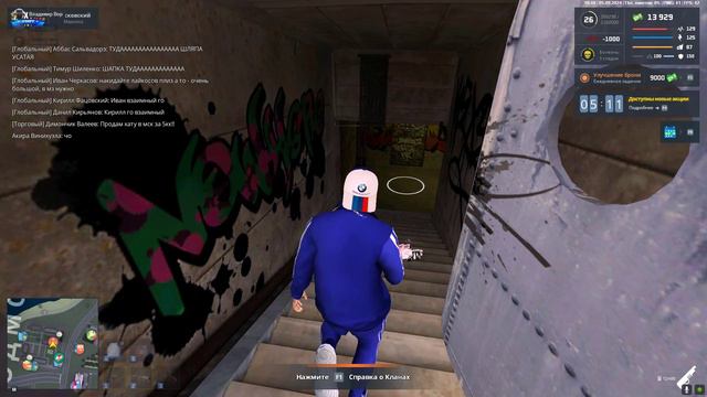 пг 2 смотреть онлайн