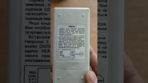 пульт кондиционера пропускает режим обогрева «HEAT»