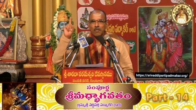 Part - 14 Sampoorna Srimadbhagavatam | సంపూర్ణ శ్రీమద్భాగవతం | By Brahmasri Vaddiparti Padmakar Gar смотреть онлайн