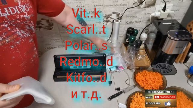 Вакуумный упаковщик Caso VR 190 обзор из коробки смотреть онлайн