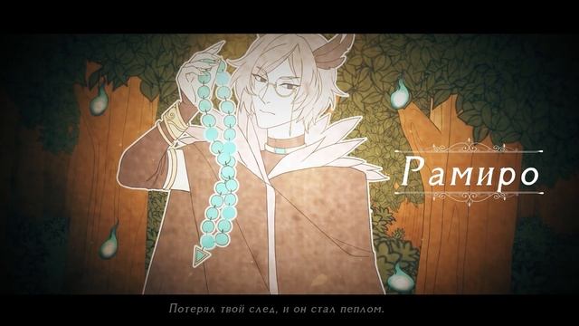 Второй трейлер к новелле "Dead Forest" [BL] смотреть онлайн