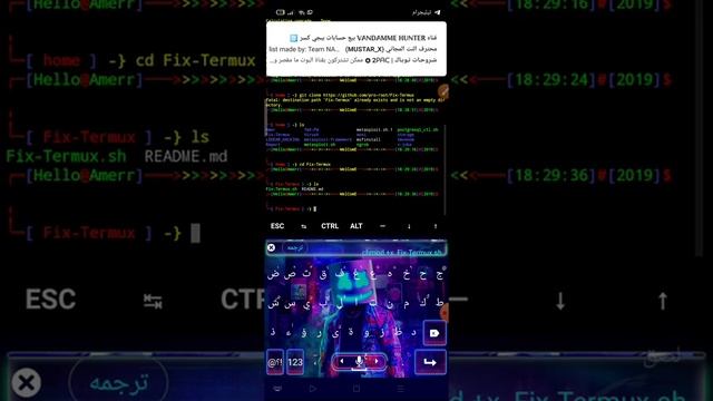 تثبيت جميع اوامر التريمكس دفعه واحده смотреть онлайн