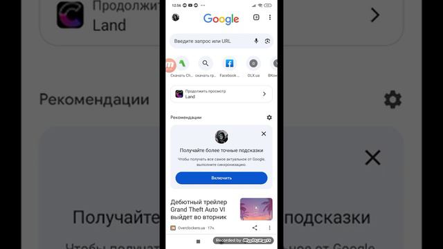 ЧІТКА МНОГО ДЕНЕГ НА ЧІКЕН ГАН смотреть онлайн