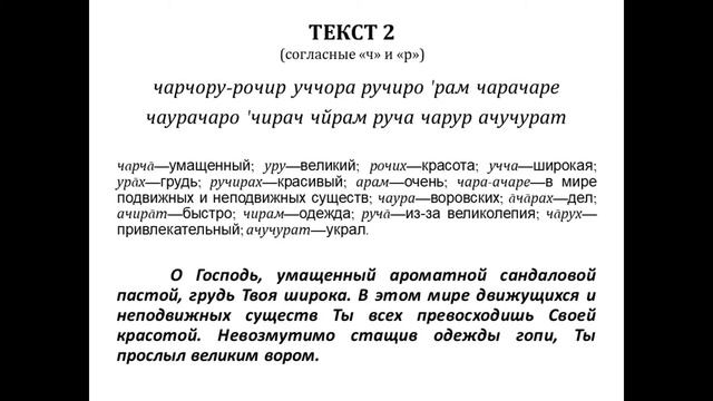 Читра-кавитвани. Стихи-рисунки 1-4 смотреть онлайн