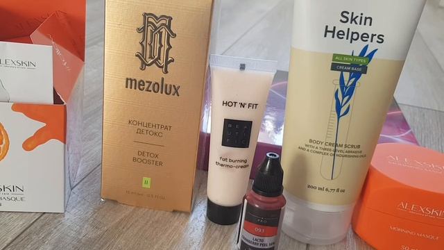Royal Samples  Total Detox +специальный подарок